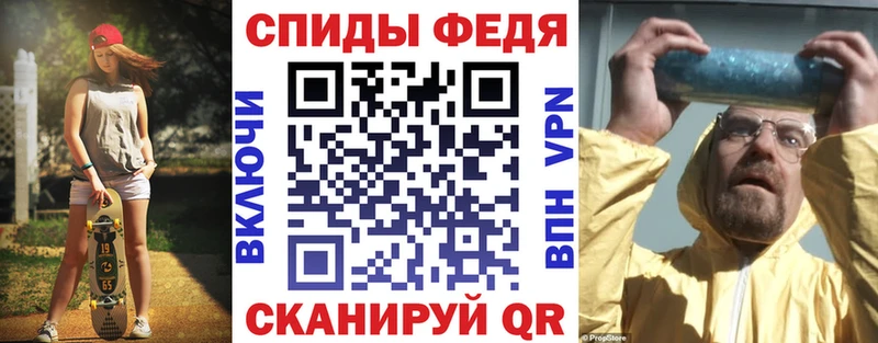 купить наркоту  Нестеровская  Амфетамин 98% 