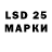 LSD-25 экстази кислота Sounthala Xiong