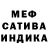 Alfa_PVP крисы CK Yanna Iwanowa
