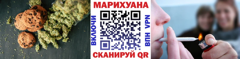 Canna-Cookies конопля  где можно купить наркотик  Нестеровская 