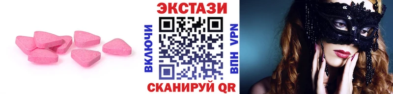 Ecstasy Cube Нестеровская