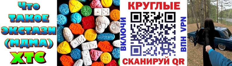 ЭКСТАЗИ Cube  mega зеркало  Нестеровская 