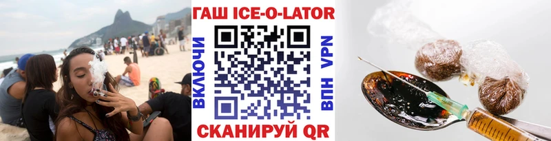 Гашиш хэш  купить закладку  Нестеровская 