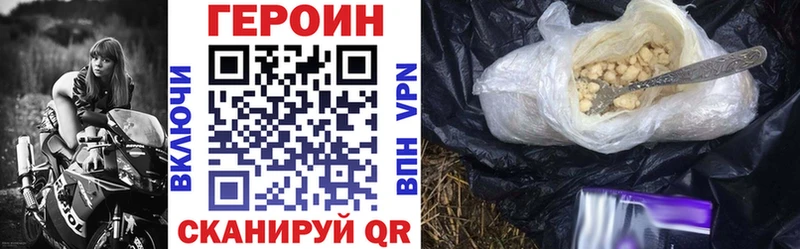 KRAKEN ONION  где купить наркоту  Нестеровская  ГЕРОИН хмурый 
