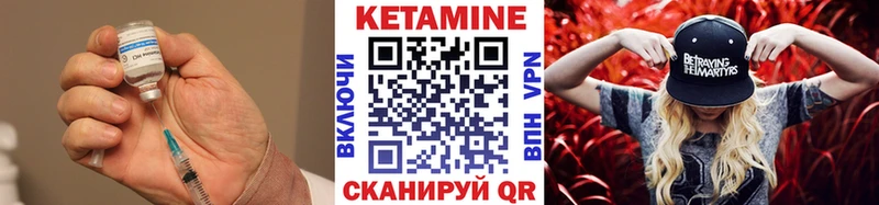 КЕТАМИН ketamine  Нестеровская 