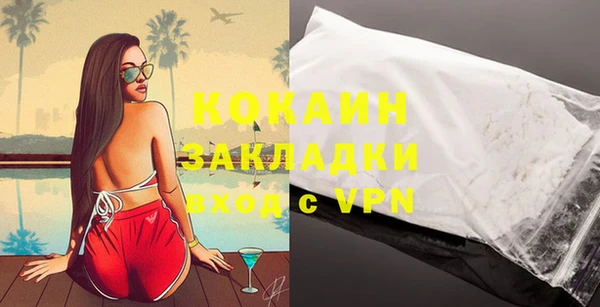 спайс Белоозёрский