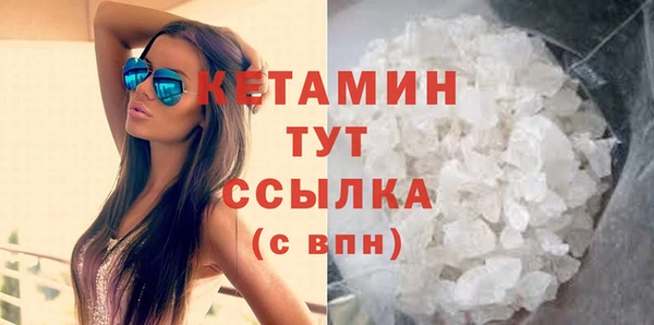 спайс Белоозёрский