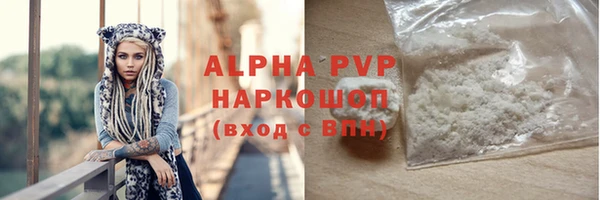 спайс Белоозёрский