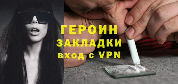 PSILOCYBIN Белокуриха