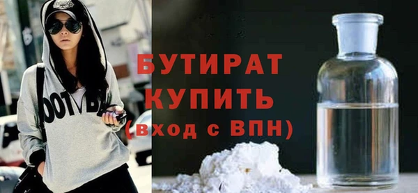 PSILOCYBIN Белокуриха
