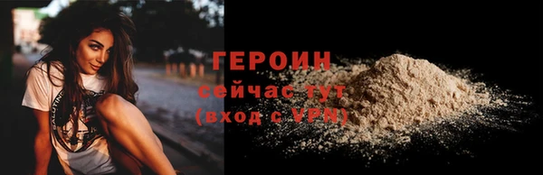 спайс Белоозёрский