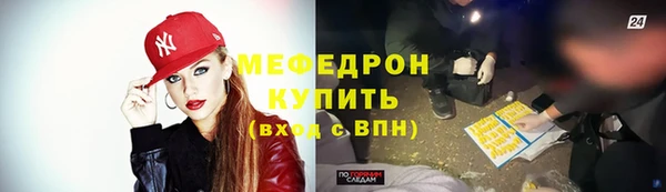 спайс Белоозёрский