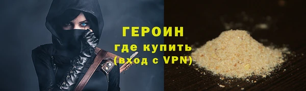 PSILOCYBIN Белокуриха