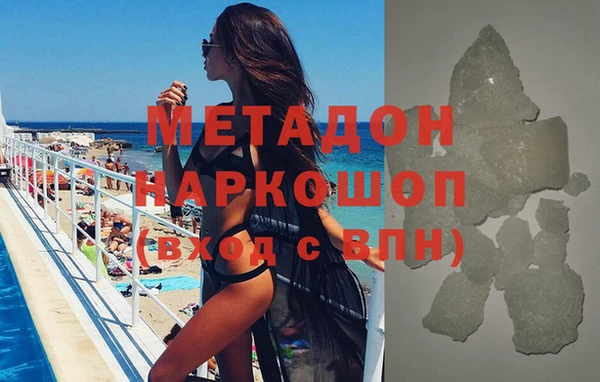 PSILOCYBIN Белокуриха