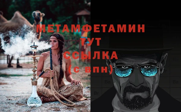 спайс Белоозёрский