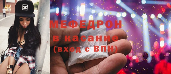 спайс Белоозёрский