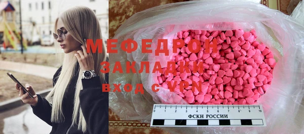 спайс Белоозёрский