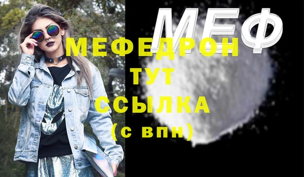 спайс Белоозёрский