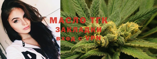 спайс Белоозёрский