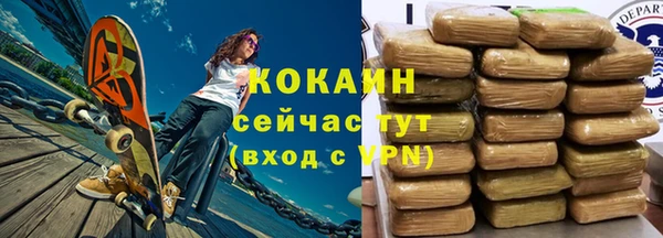 спайс Белоозёрский