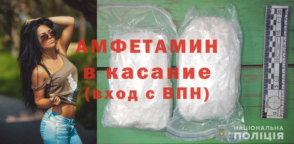 спайс Белоозёрский