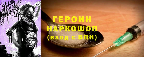 спайс Белоозёрский