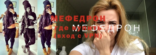 спайс Белоозёрский
