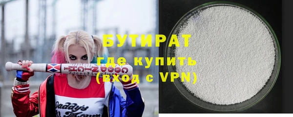 PSILOCYBIN Белокуриха