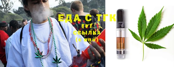 спайс Белоозёрский