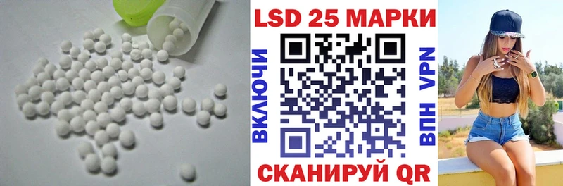 ЛСД экстази ecstasy  Нестеровская 