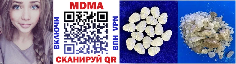 даркнет сайт  Нестеровская  MDMA кристаллы 