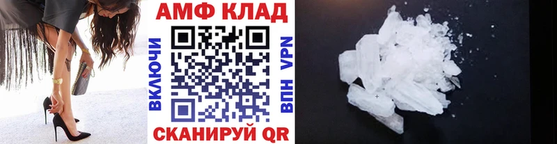 МЕТАМФЕТАМИН витя  закладка  Нестеровская 