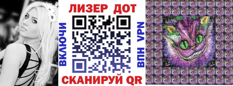 Марки 25I-NBOMe 1,5мг  Нестеровская 