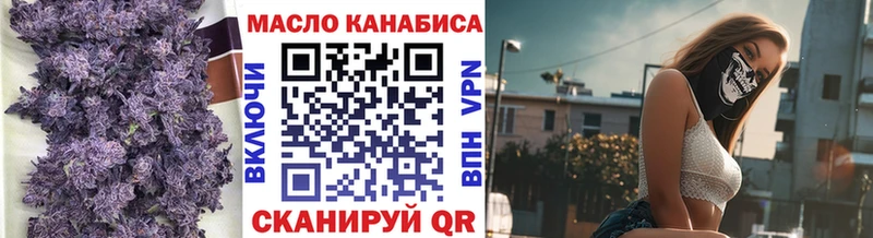 Дистиллят ТГК Wax  Нестеровская 